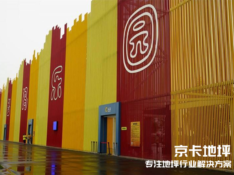 多玛乐园透水地坪.jpg