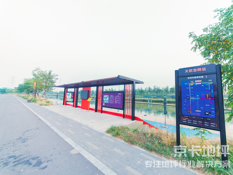 多玛乐园透水地坪9.jpg