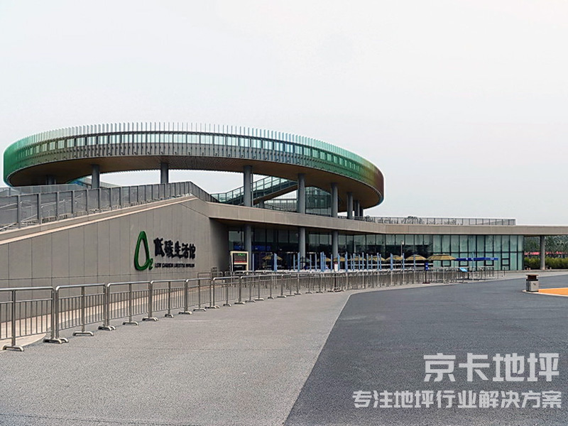 唐山世界园艺博览会1.jpg