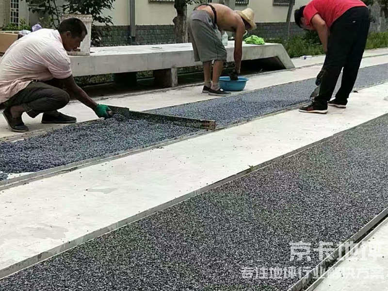 胶粘石地坪2.jpg