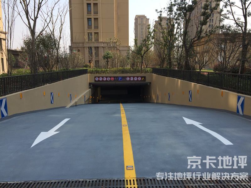 无震动止滑坡道2.jpg
