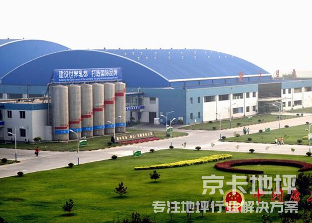 蒙牛乳业（唐山）有限责任公司天蓝色耐磨地坪