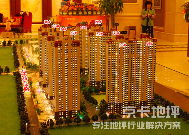 秦皇岛恒大城三期地下车库