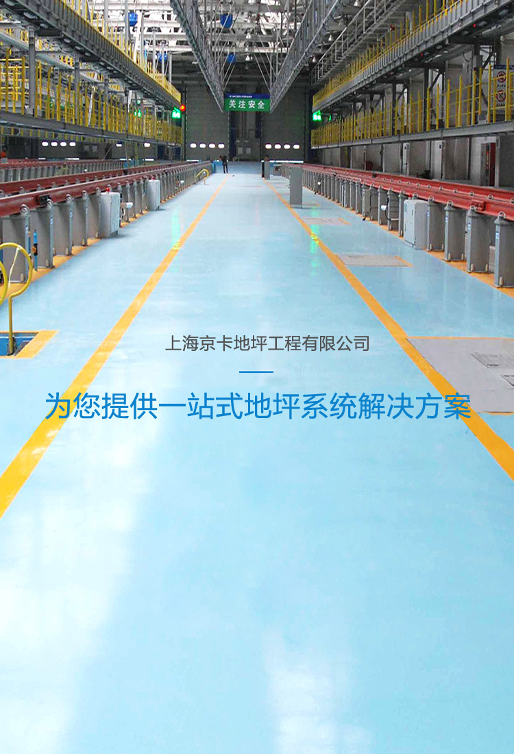 手机首页banner环氧